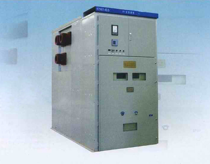 KYN61-40.5（Z）型鎧裝移開交流金屬封閉開關設備